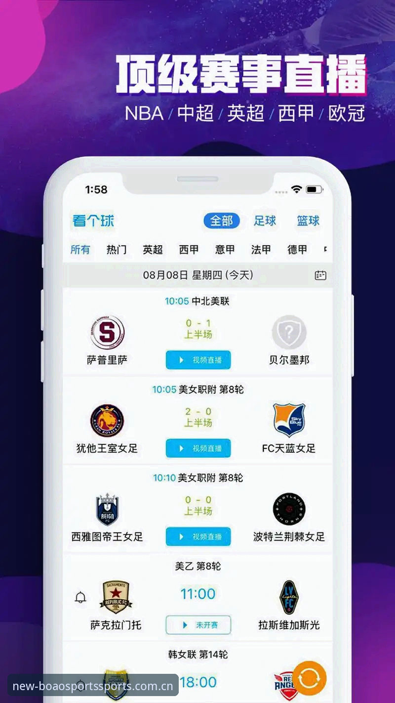 博澳体育界面推荐 博澳体育界面推荐:为何老用户都说它懂你的喜好——从功能到体验的全面评测