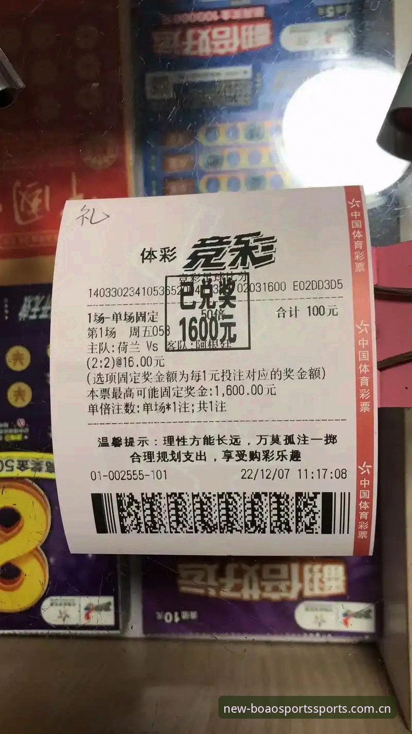 世界杯观赛障碍应对教程——从签证困局到博澳体育竞猜软件实时追踪全解析